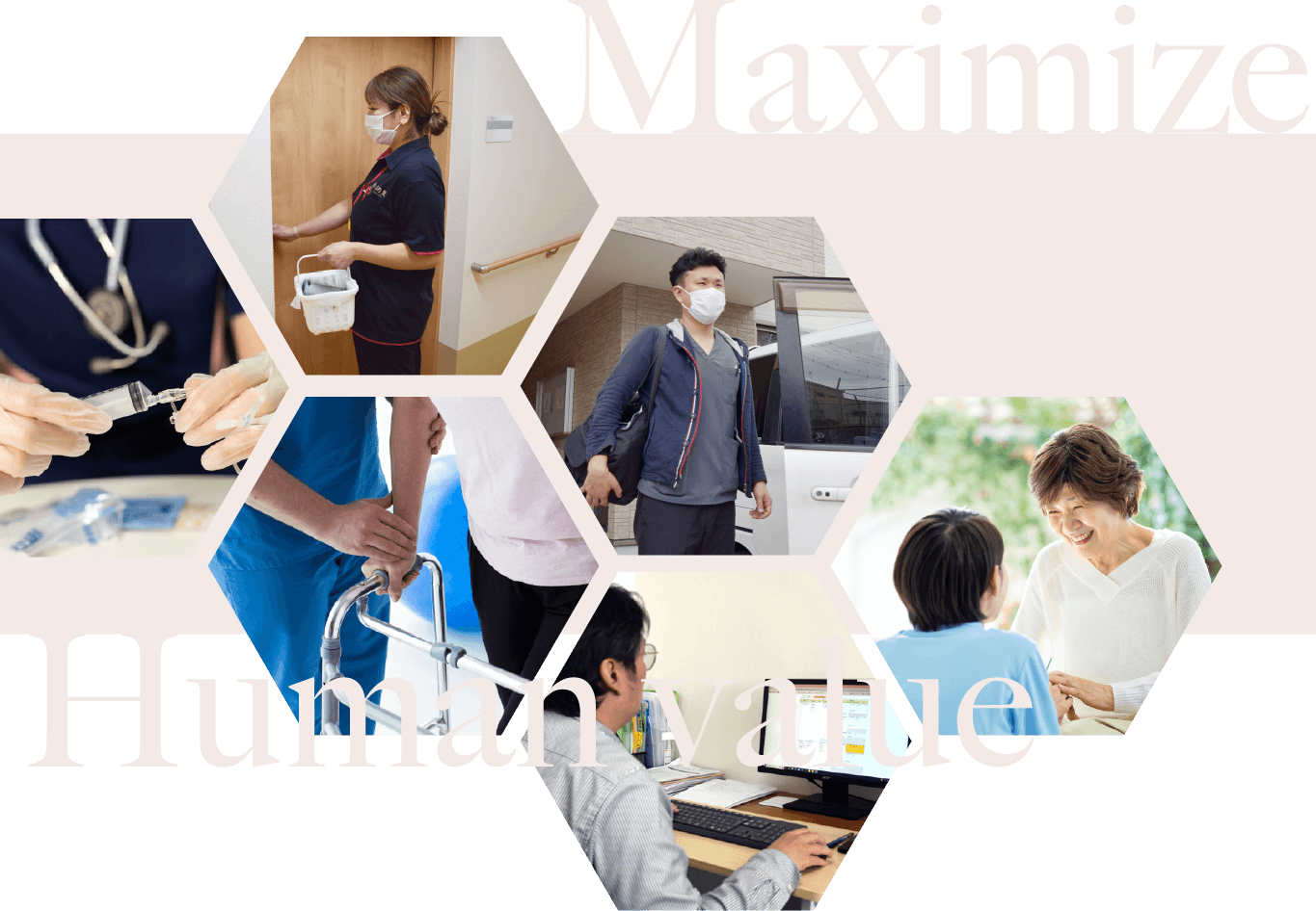 PAL GLAD 人の価値を最大化する